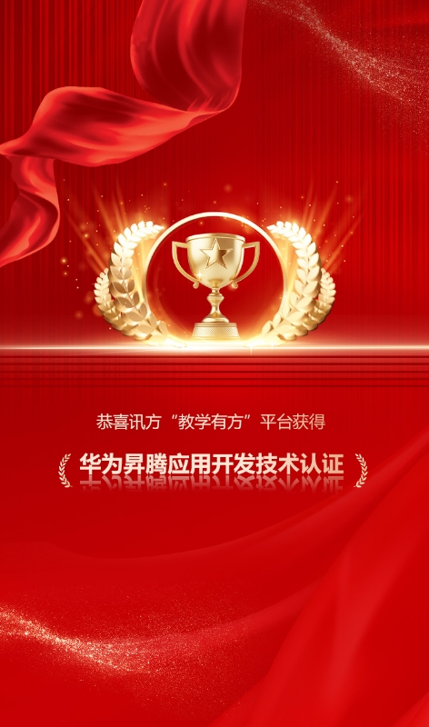 凤凰联盟·(中国区)官方网站