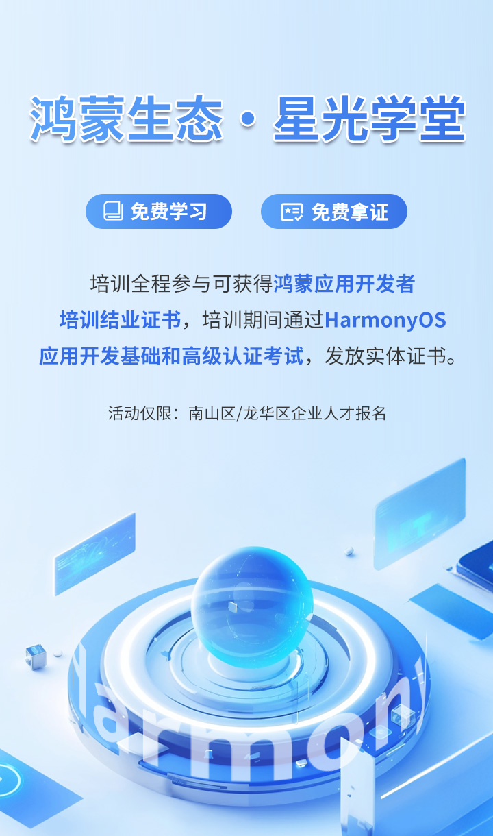 凤凰联盟·(中国区)官方网站