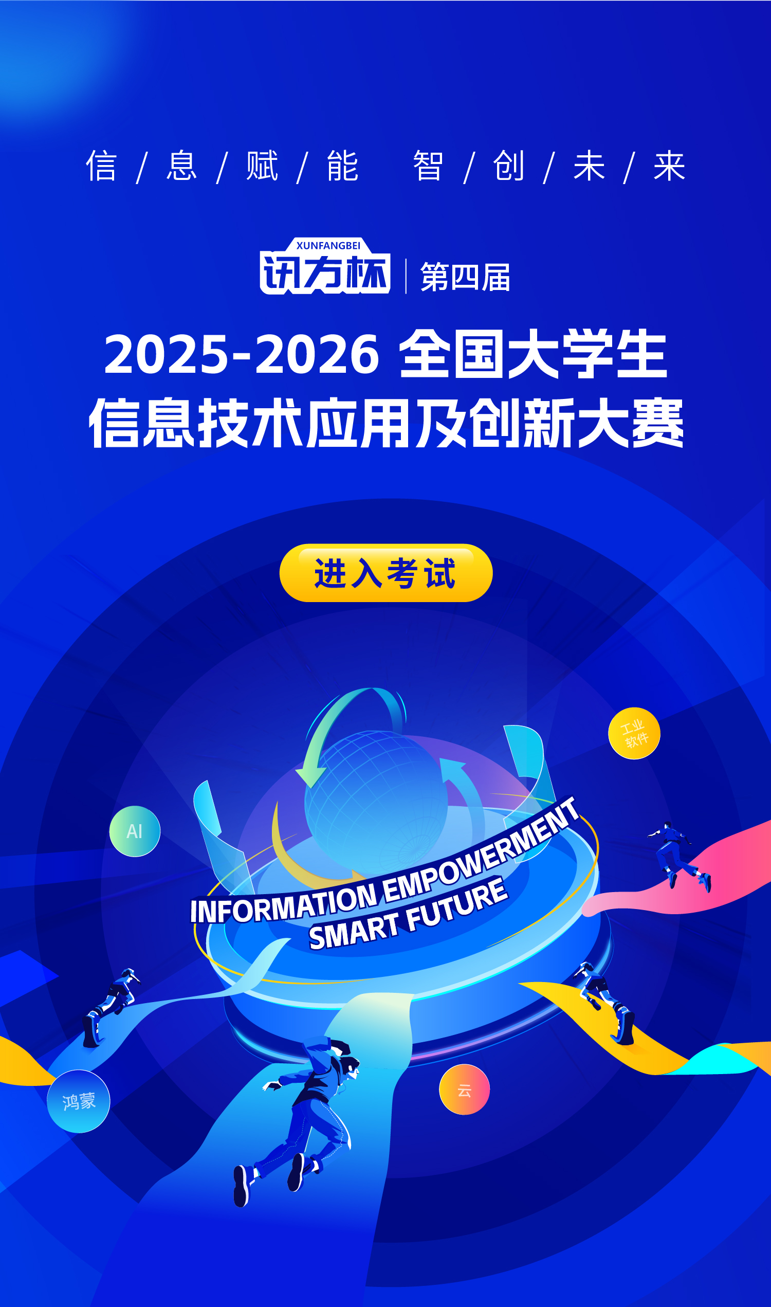 凤凰联盟·(中国区)官方网站