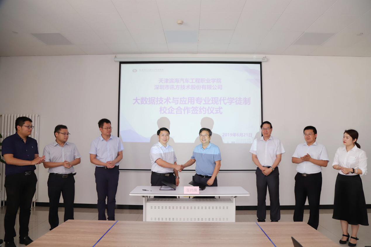 凤凰联盟·(中国区)官方网站