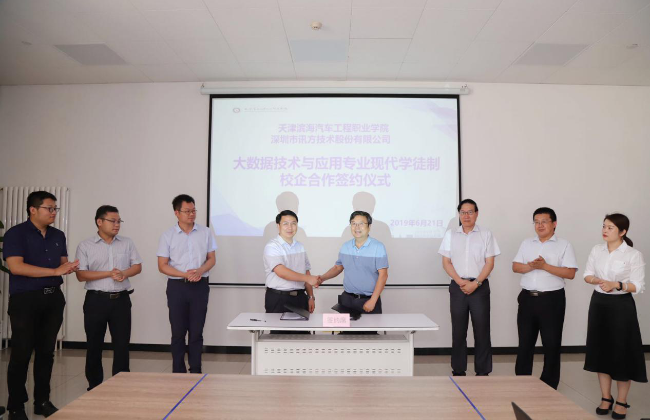 凤凰联盟·(中国区)官方网站