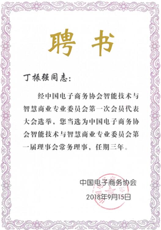 凤凰联盟·(中国区)官方网站