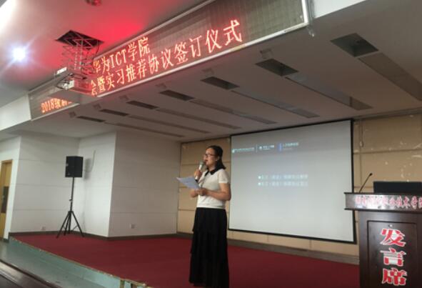 凤凰联盟·(中国区)官方网站