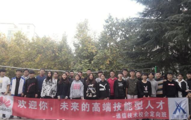 凤凰联盟·(中国区)官方网站