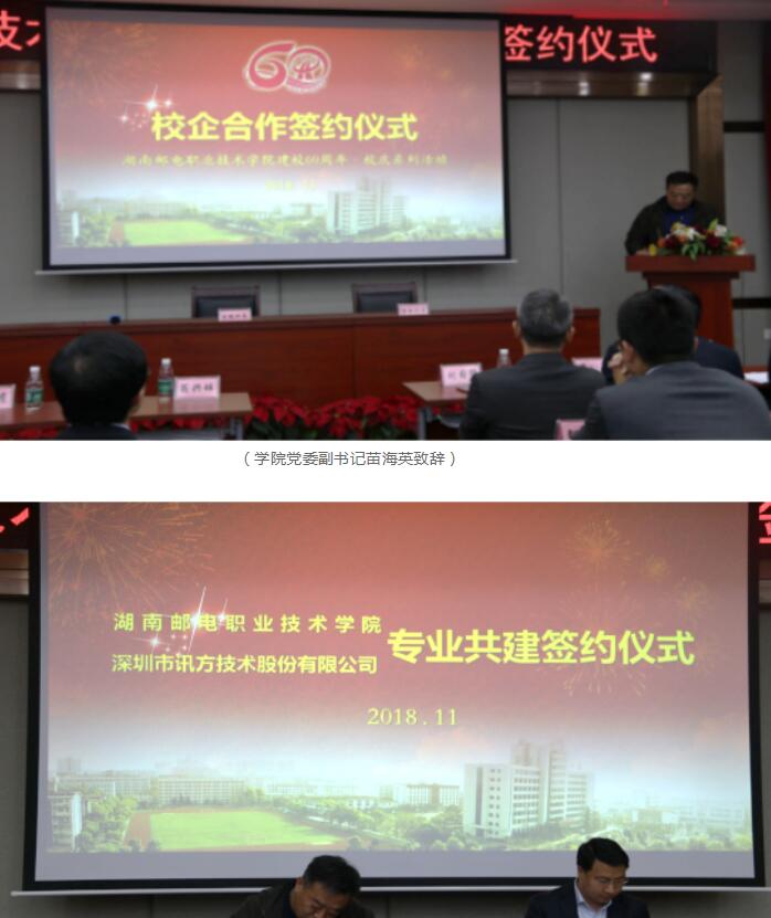 凤凰联盟·(中国区)官方网站