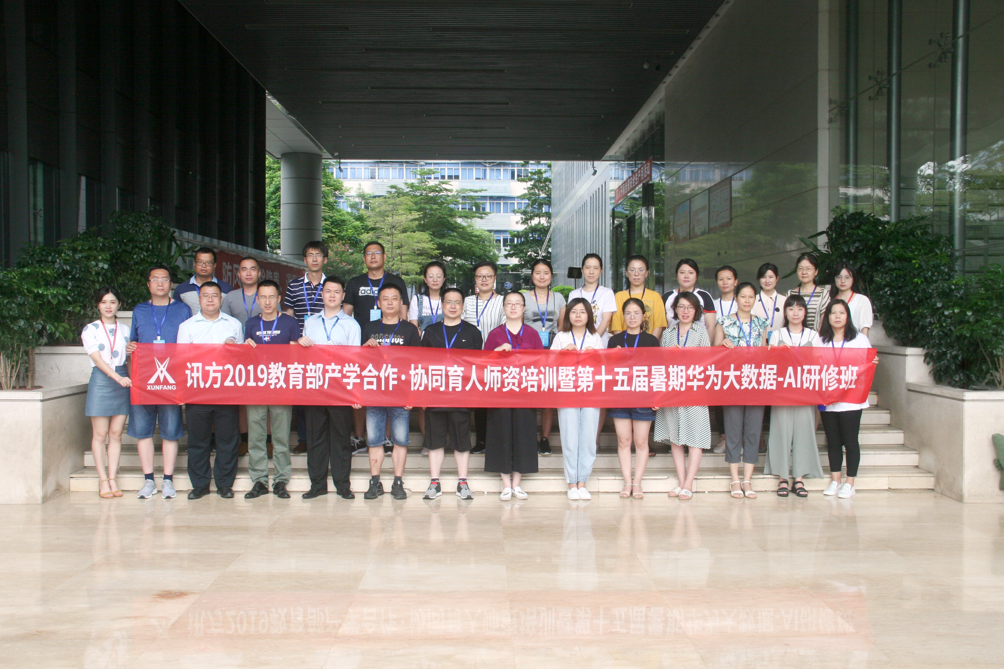 凤凰联盟·(中国区)官方网站