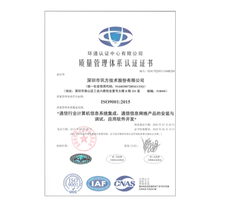 凤凰联盟·(中国区)官方网站