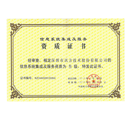 凤凰联盟·(中国区)官方网站