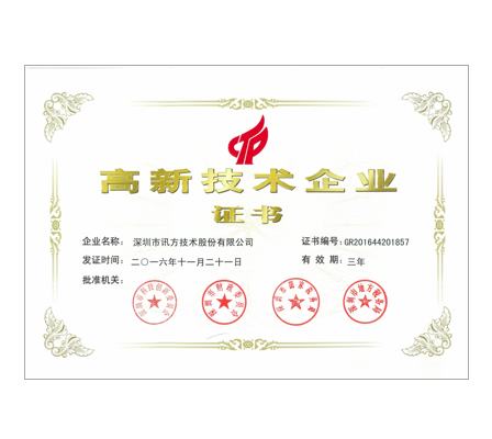 凤凰联盟·(中国区)官方网站