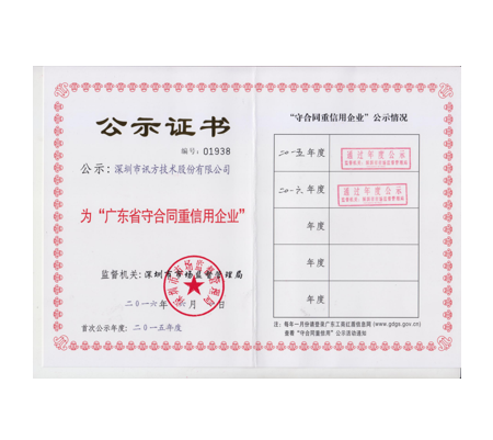 凤凰联盟·(中国区)官方网站