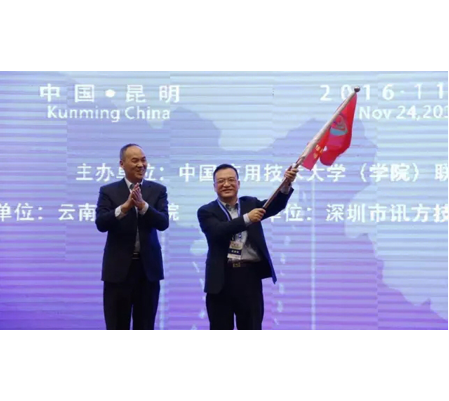 凤凰联盟·(中国区)官方网站