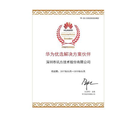 凤凰联盟·(中国区)官方网站