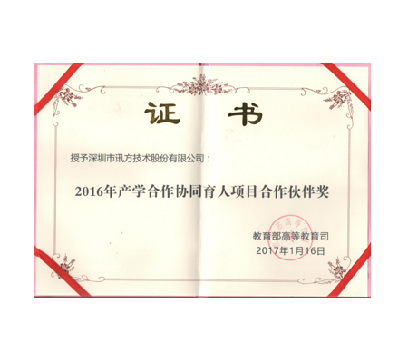 凤凰联盟·(中国区)官方网站