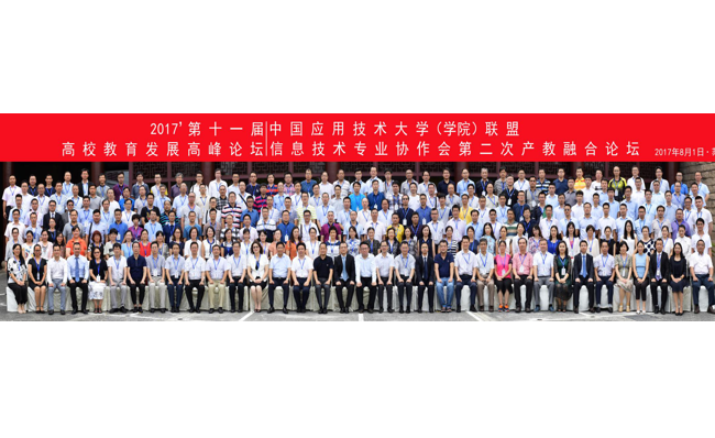 凤凰联盟·(中国区)官方网站