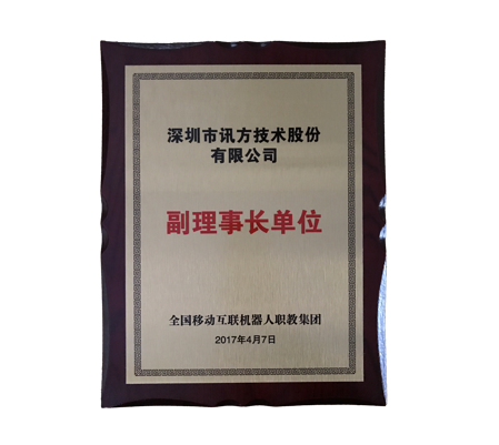 凤凰联盟·(中国区)官方网站