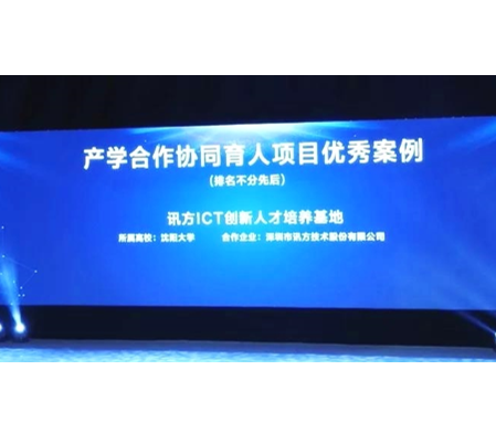凤凰联盟·(中国区)官方网站