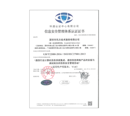 凤凰联盟·(中国区)官方网站