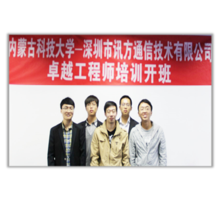 凤凰联盟·(中国区)官方网站