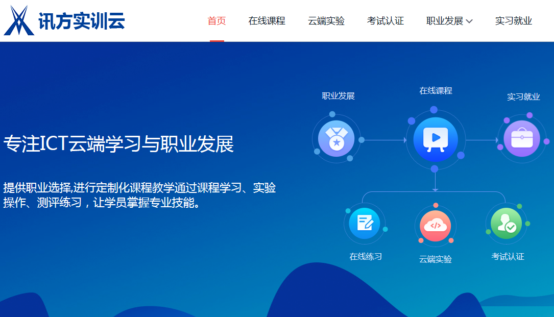 凤凰联盟·(中国区)官方网站