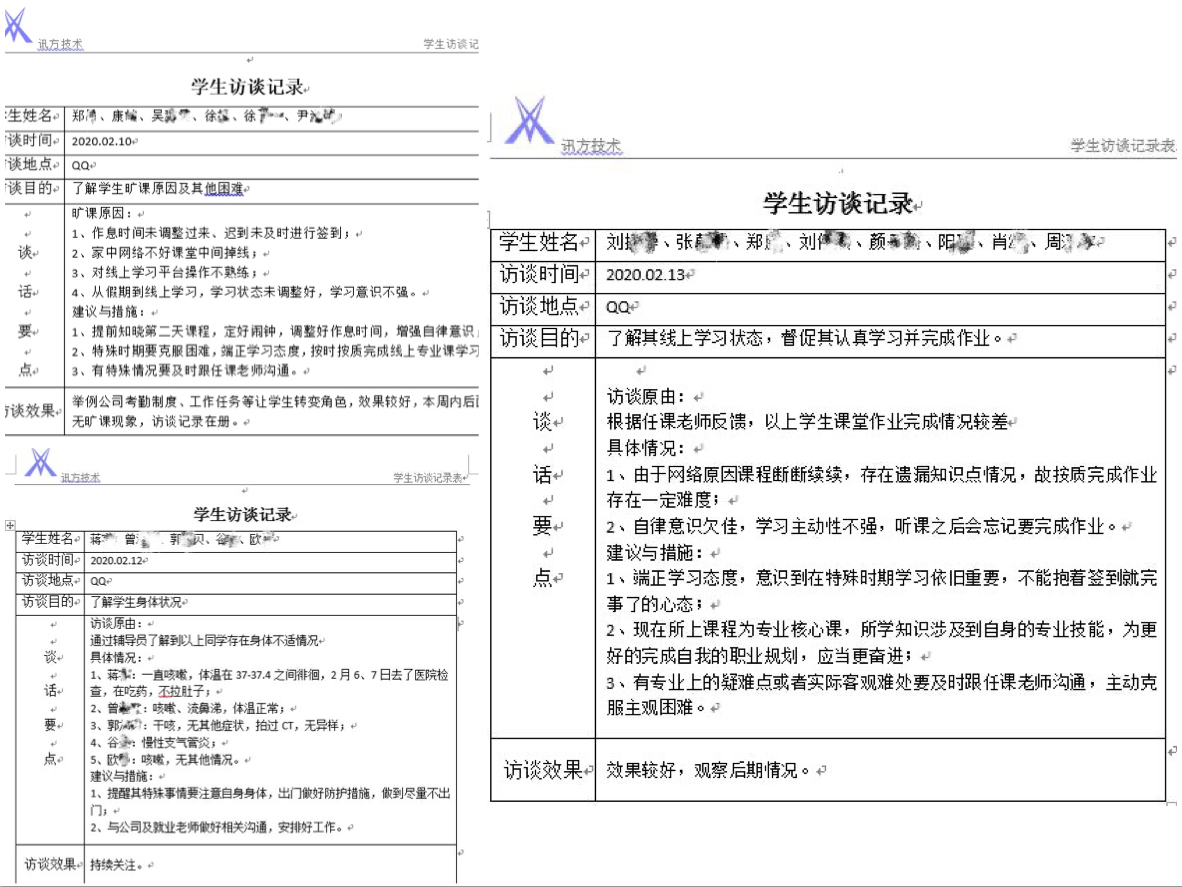 凤凰联盟·(中国区)官方网站