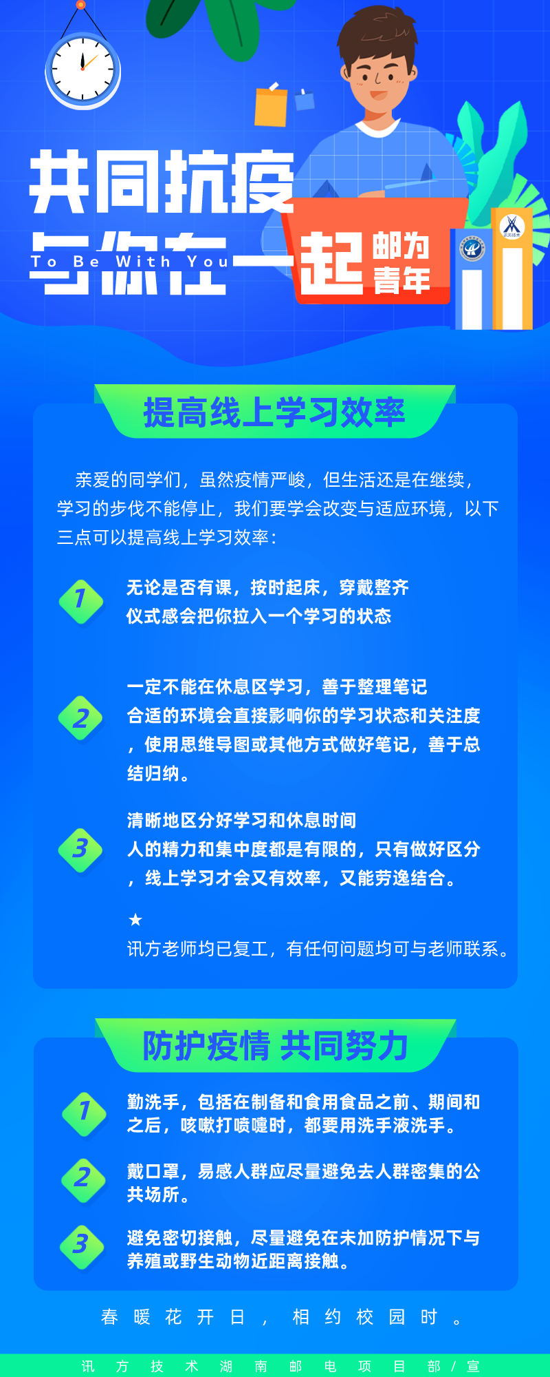 凤凰联盟·(中国区)官方网站