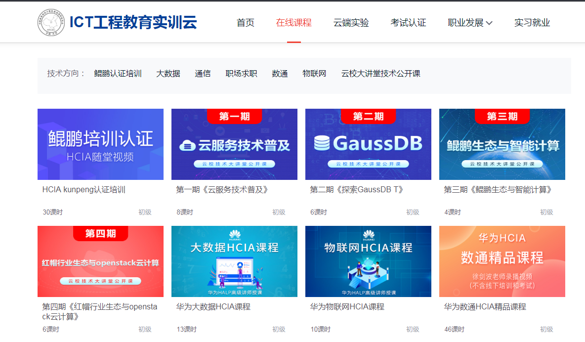 凤凰联盟·(中国区)官方网站