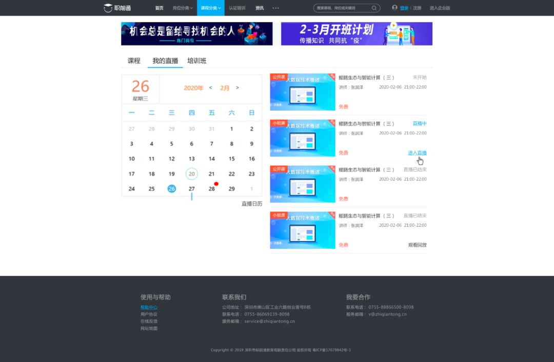 凤凰联盟·(中国区)官方网站