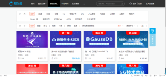 凤凰联盟·(中国区)官方网站