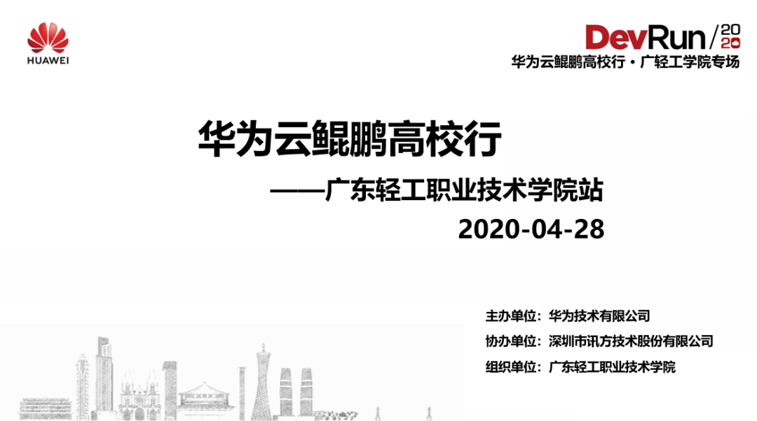 凤凰联盟·(中国区)官方网站