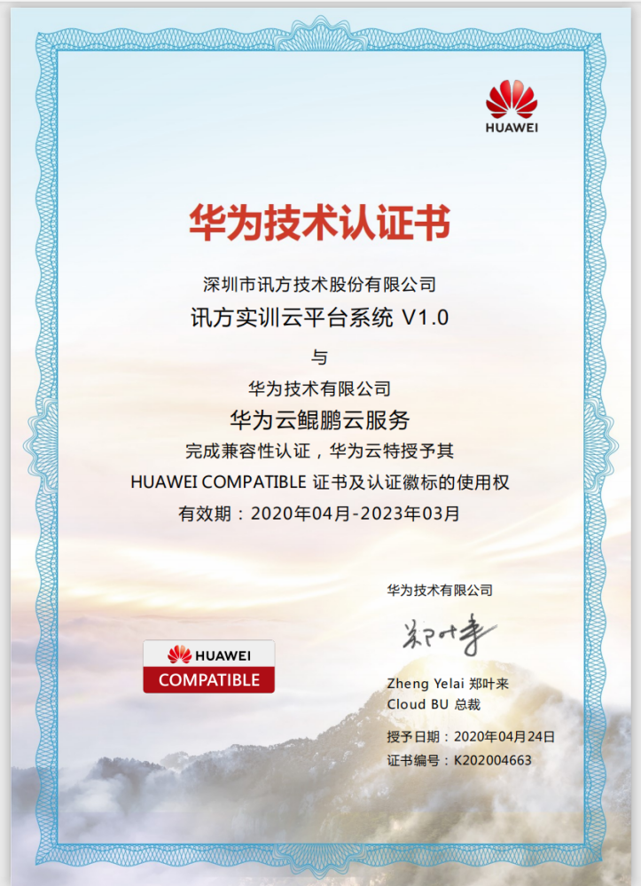 凤凰联盟·(中国区)官方网站