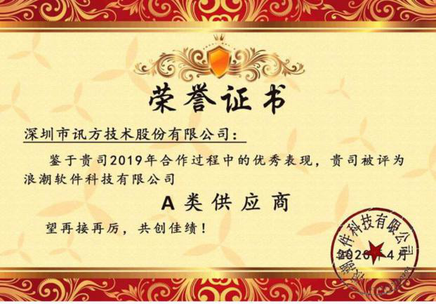 凤凰联盟·(中国区)官方网站