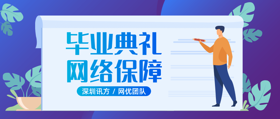 凤凰联盟·(中国区)官方网站