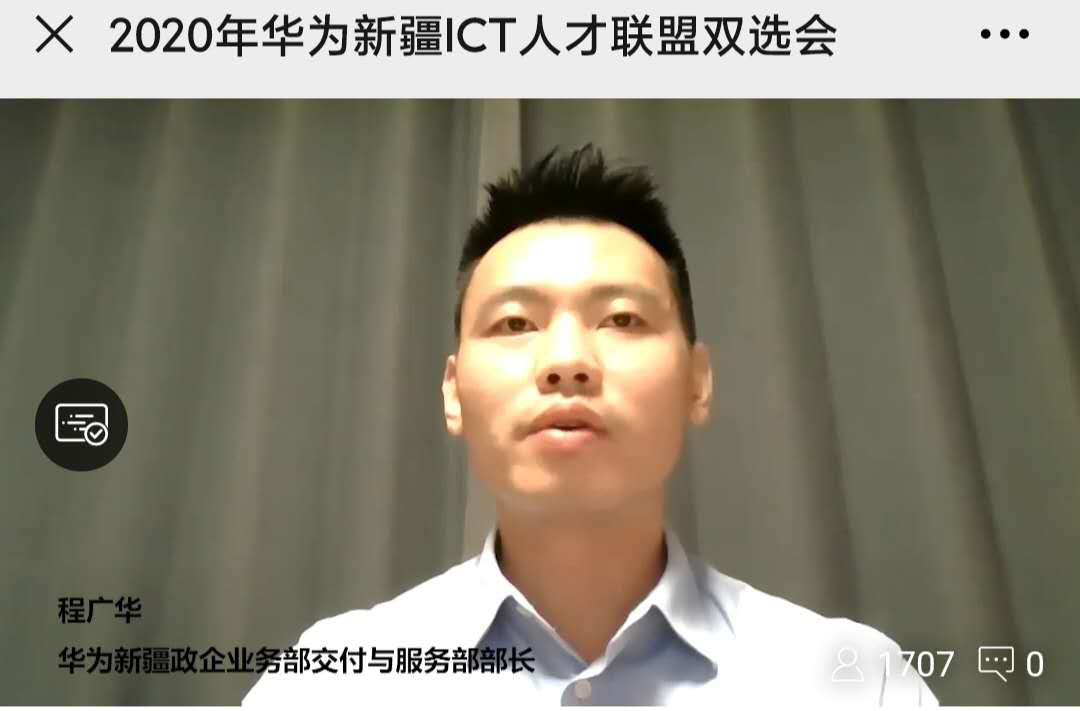 凤凰联盟·(中国区)官方网站