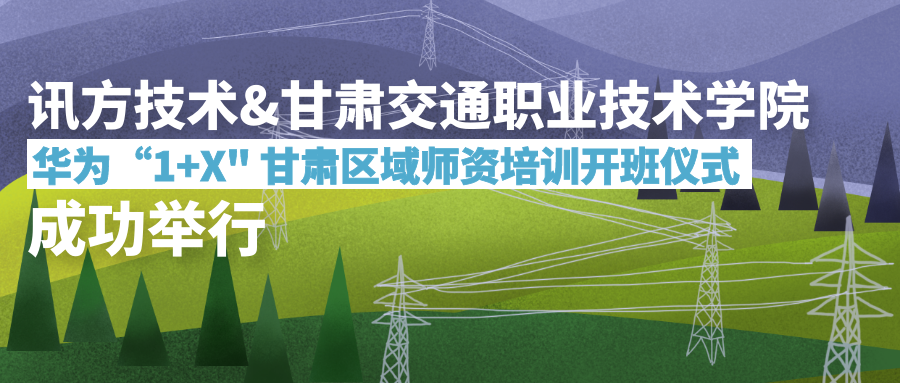 凤凰联盟·(中国区)官方网站