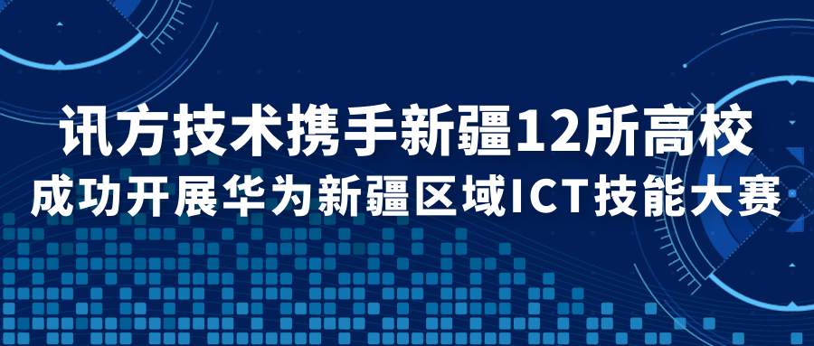 凤凰联盟·(中国区)官方网站