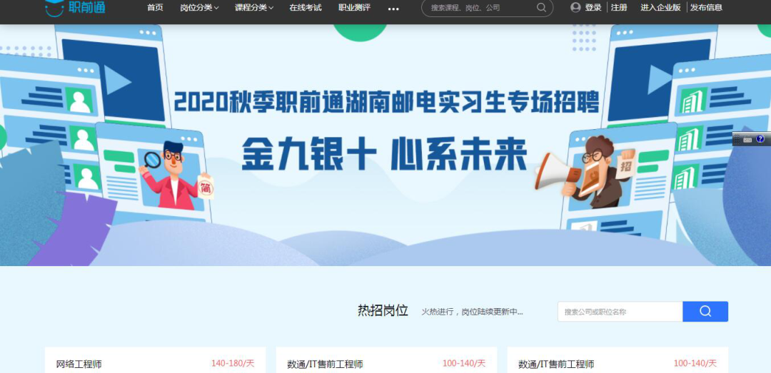 凤凰联盟·(中国区)官方网站