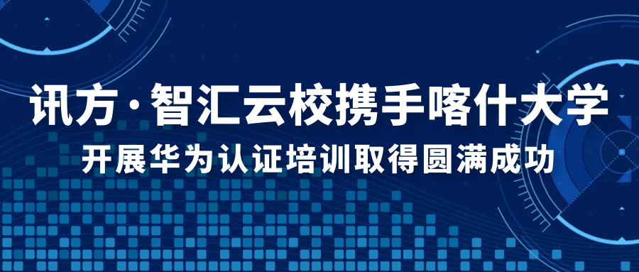 凤凰联盟·(中国区)官方网站