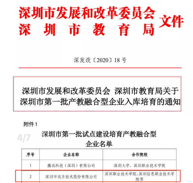 凤凰联盟·(中国区)官方网站