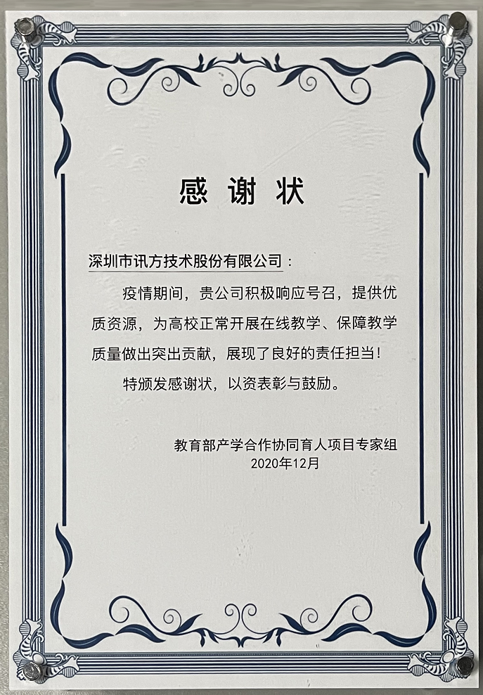 凤凰联盟·(中国区)官方网站