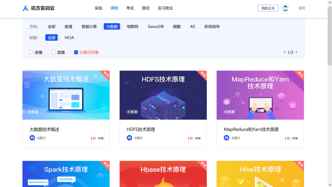 凤凰联盟·(中国区)官方网站