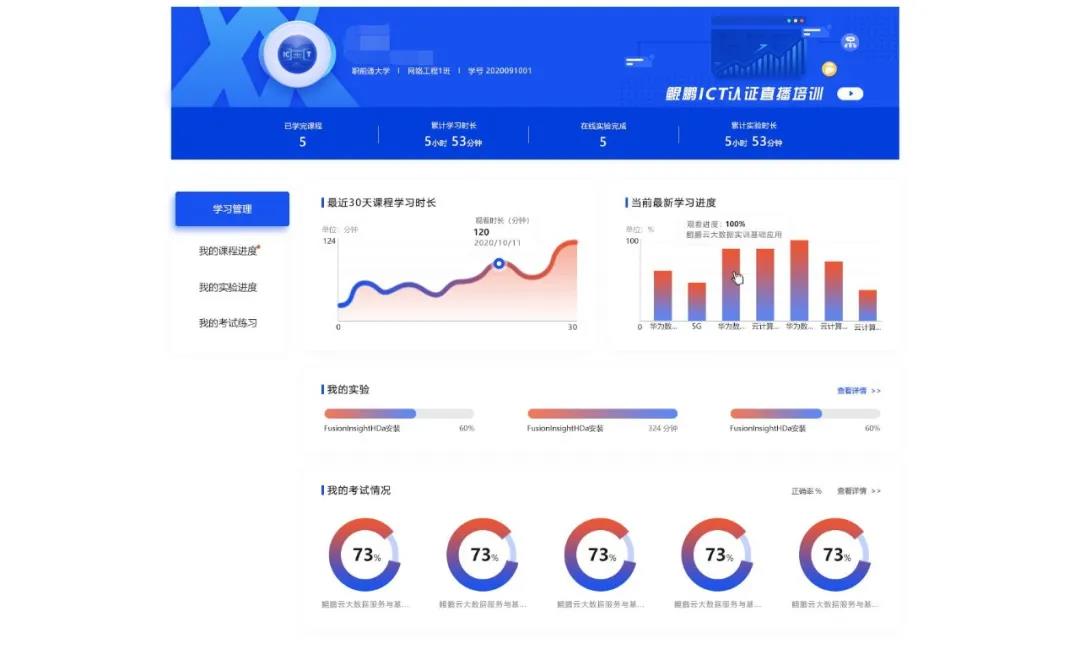凤凰联盟·(中国区)官方网站