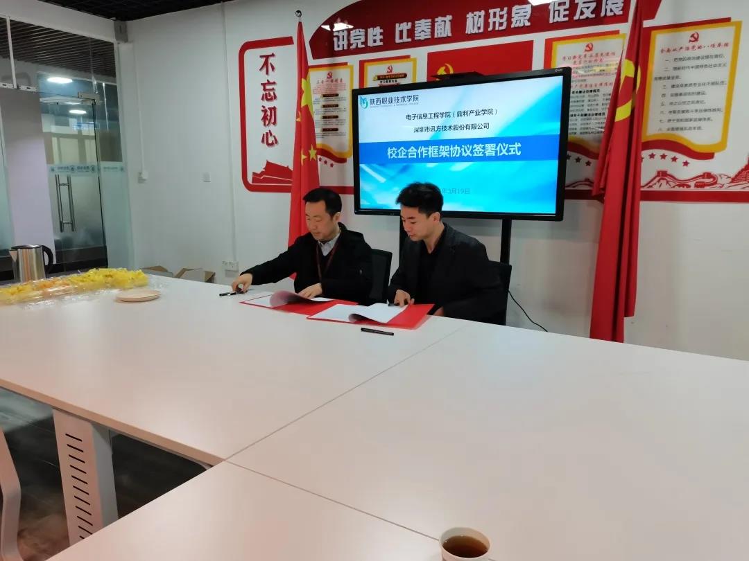 凤凰联盟·(中国区)官方网站