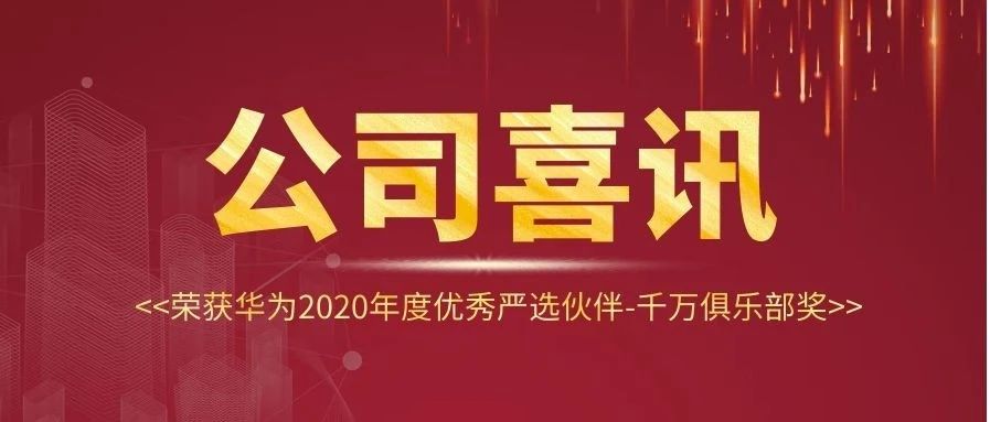 凤凰联盟·(中国区)官方网站