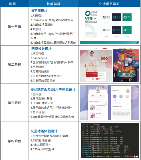 凤凰联盟·(中国区)官方网站