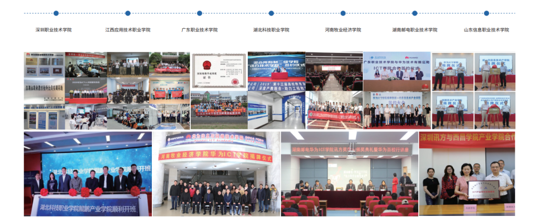 凤凰联盟·(中国区)官方网站