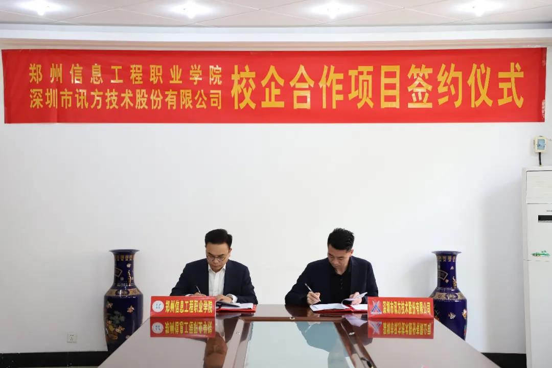 凤凰联盟·(中国区)官方网站