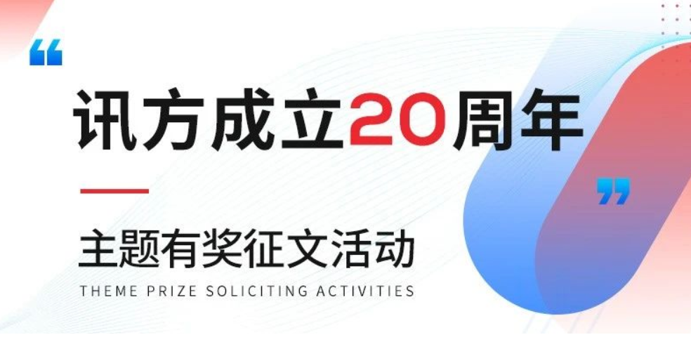 凤凰联盟·(中国区)官方网站