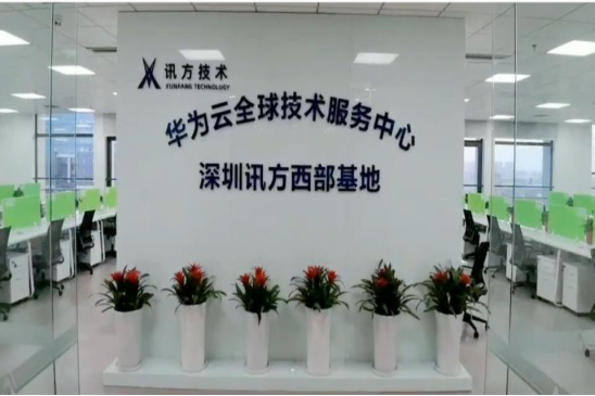 凤凰联盟·(中国区)官方网站