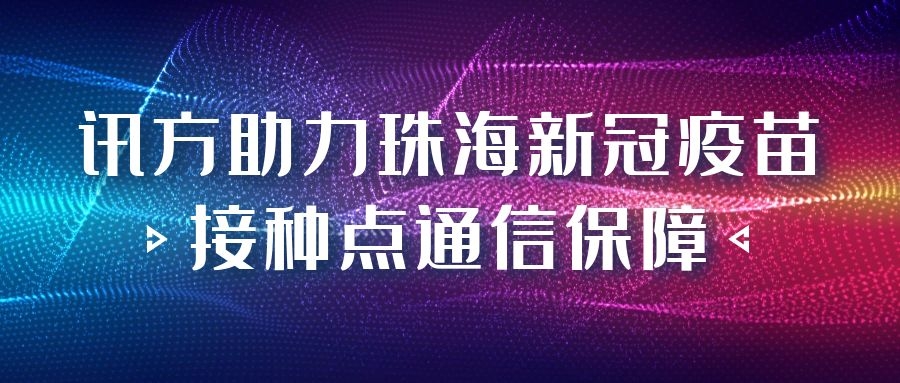 凤凰联盟·(中国区)官方网站