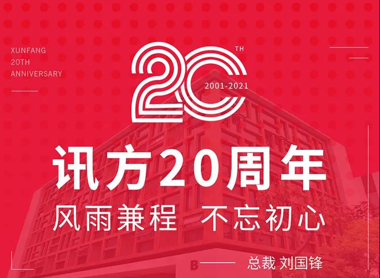 凤凰联盟·(中国区)官方网站